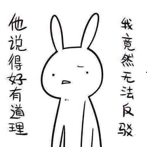 带你吃瓜奇葩密码