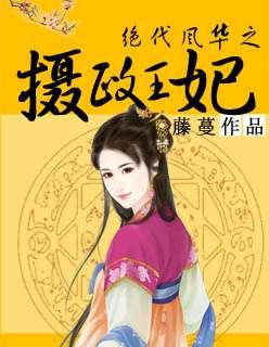 绝代风华吃瓜日常,娱乐圈的吃瓜日常揭秘