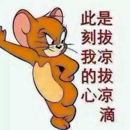 校长吃瓜群众图片,校园风云再起