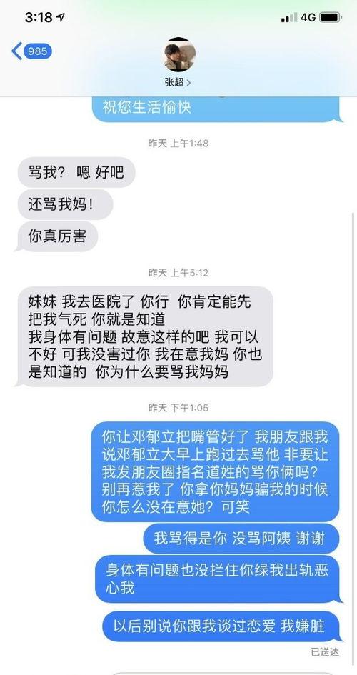 微博拳师吃瓜,揭秘娱乐圈幕后风云