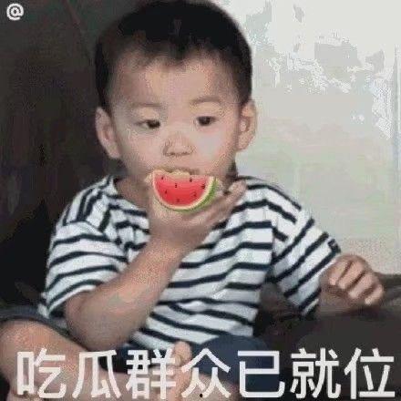 等吃瓜表情,揭秘等吃瓜表情背后的趣味与智慧